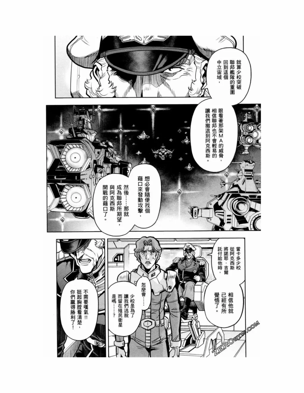 第15卷 第174页