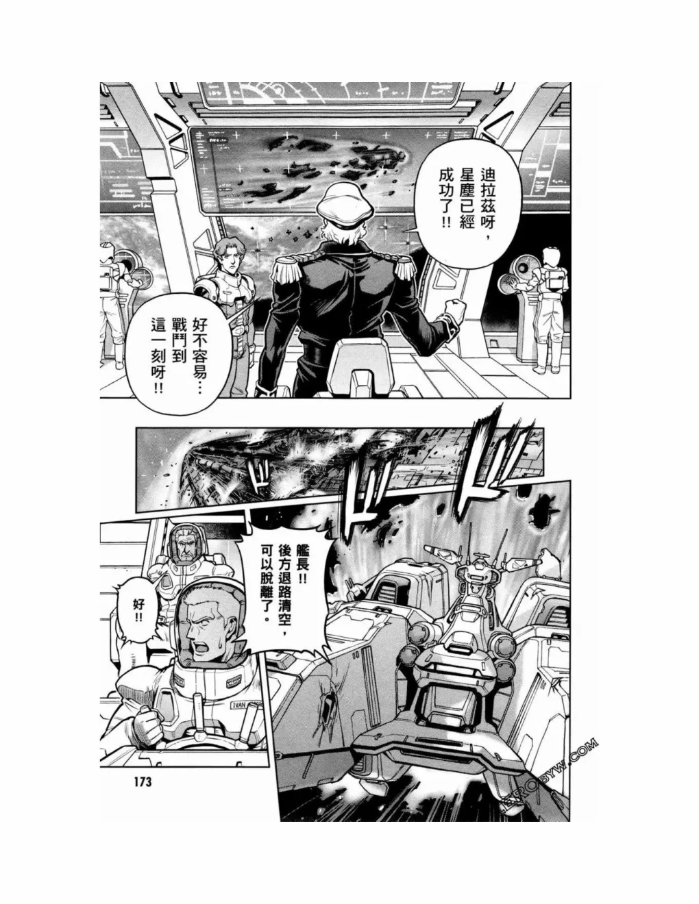 第15卷 第175页