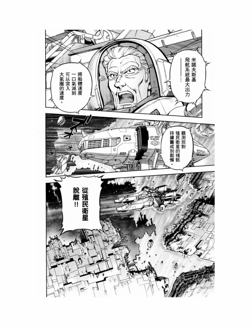 第15卷 第176页