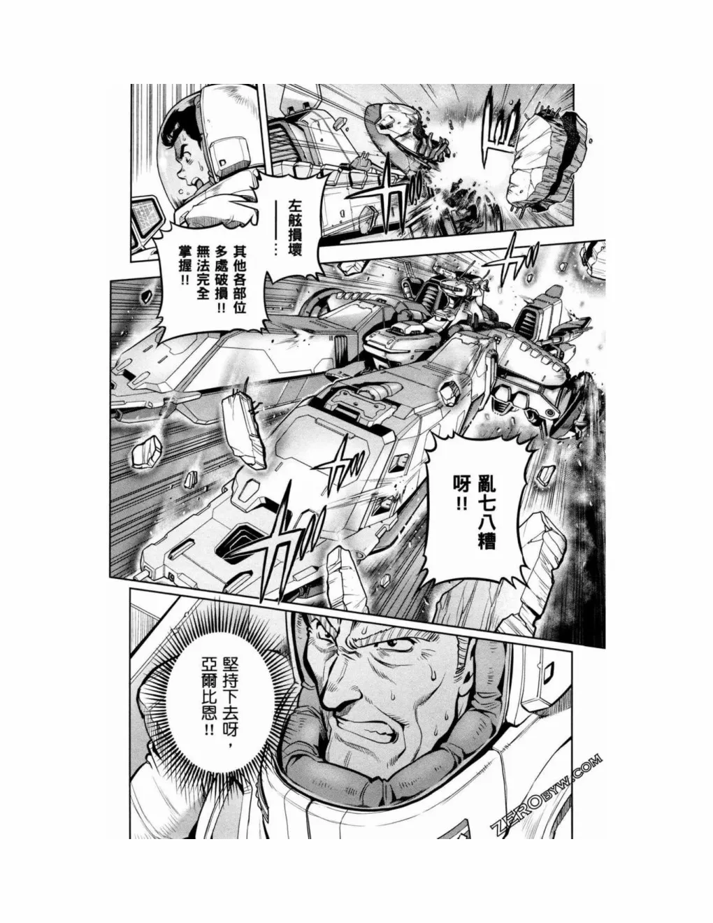 第15卷 第178页