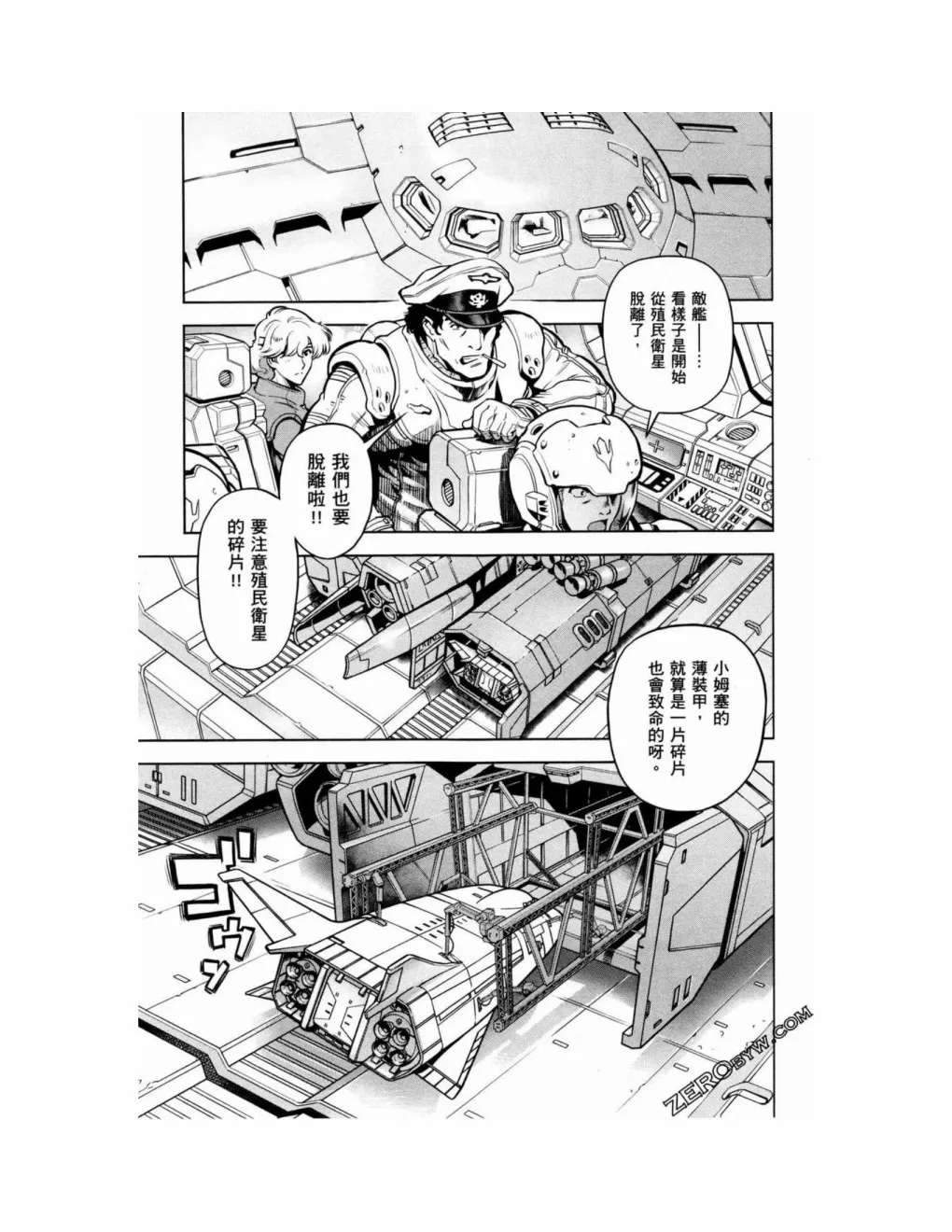 第15卷 第179页