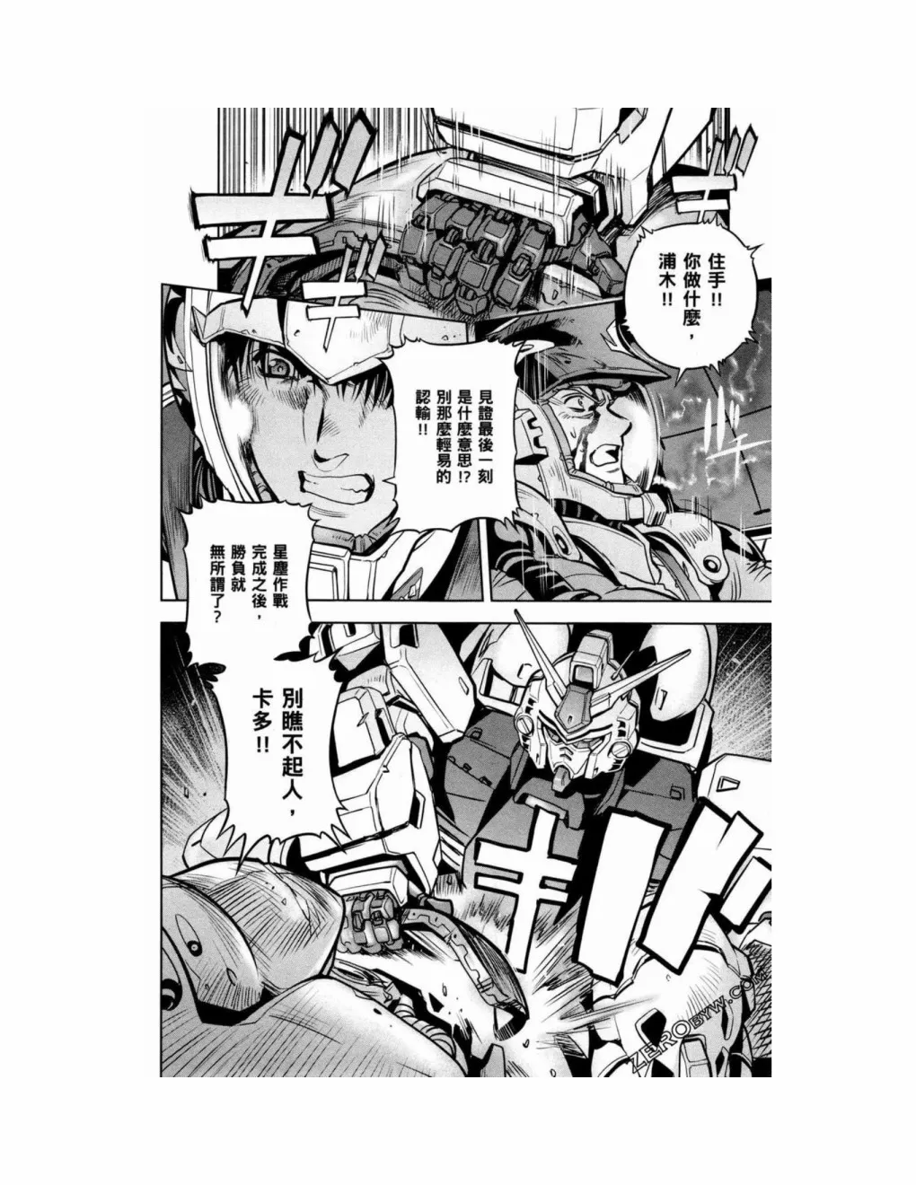 第15卷 第182页