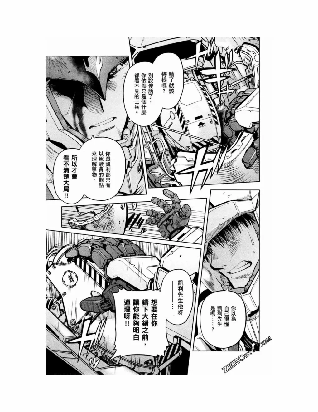 第15卷 第183页