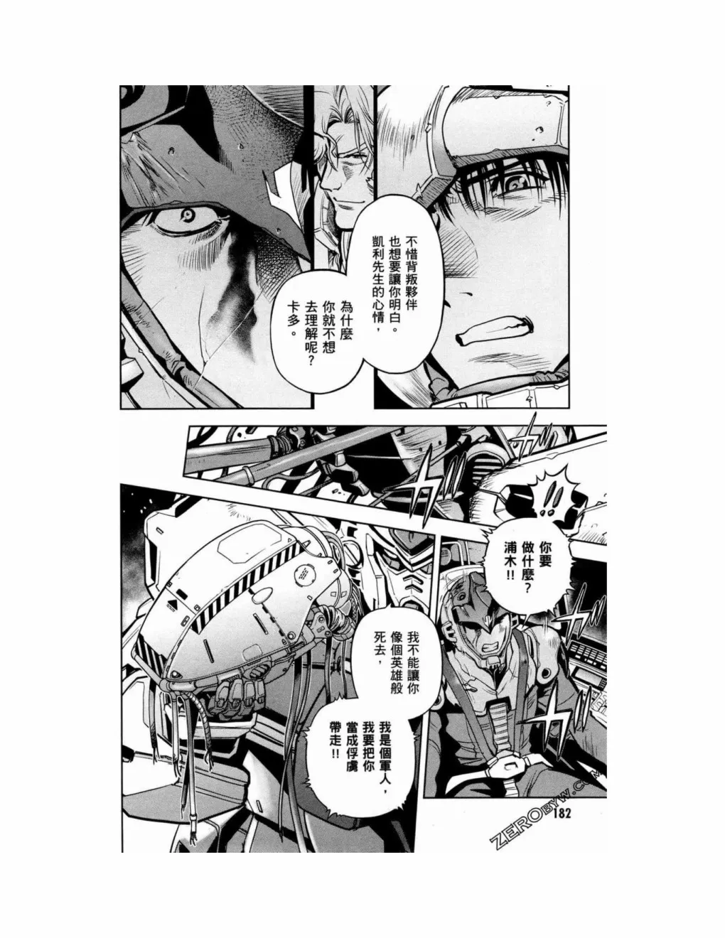第15卷 第184页