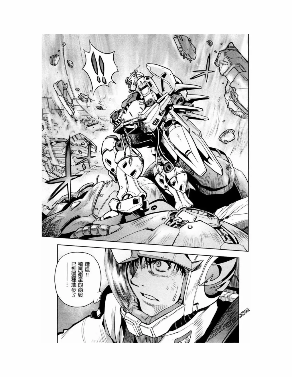 第15卷 第185页