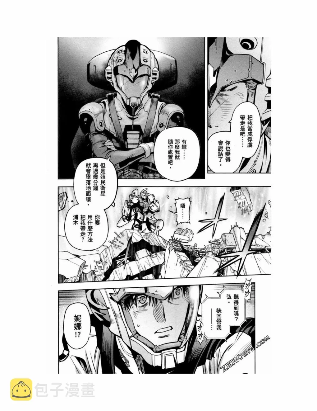 第15卷 第186页