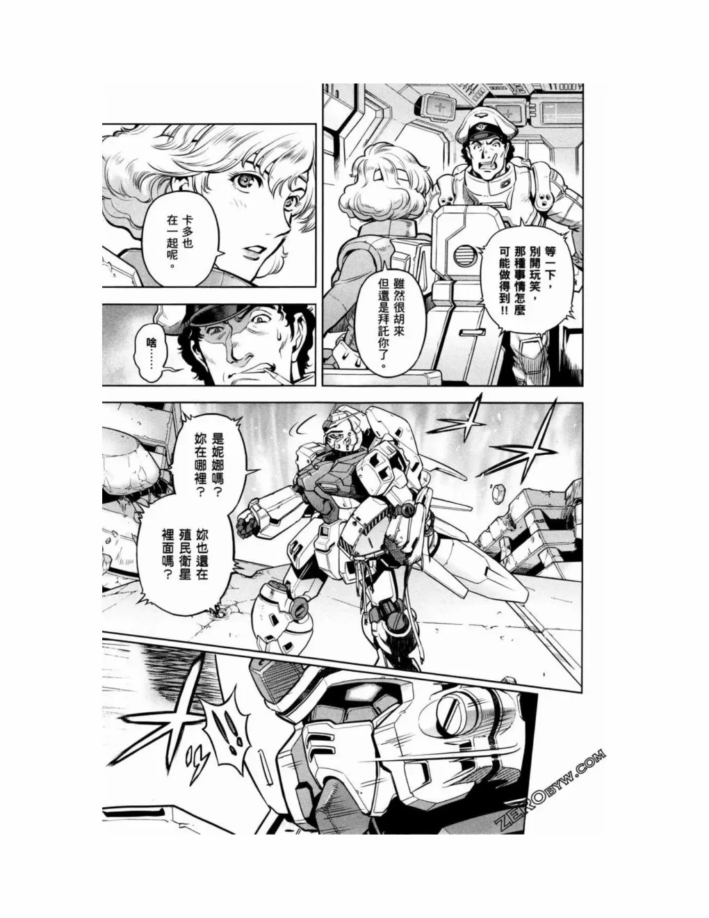 第15卷 第187页