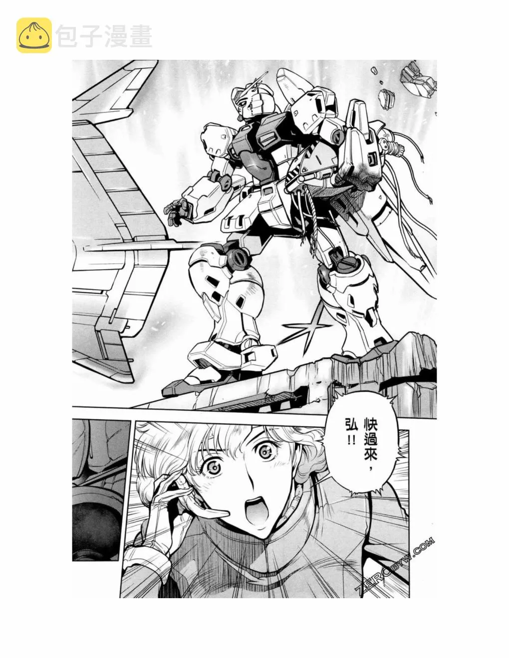 第15卷 第188页