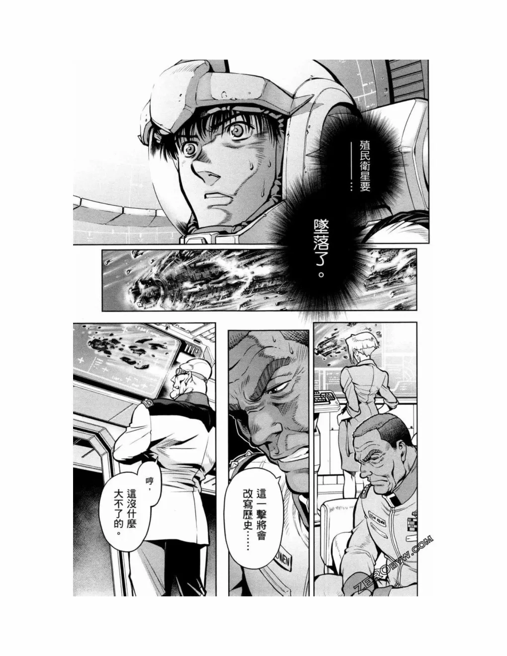 第15卷 第193页