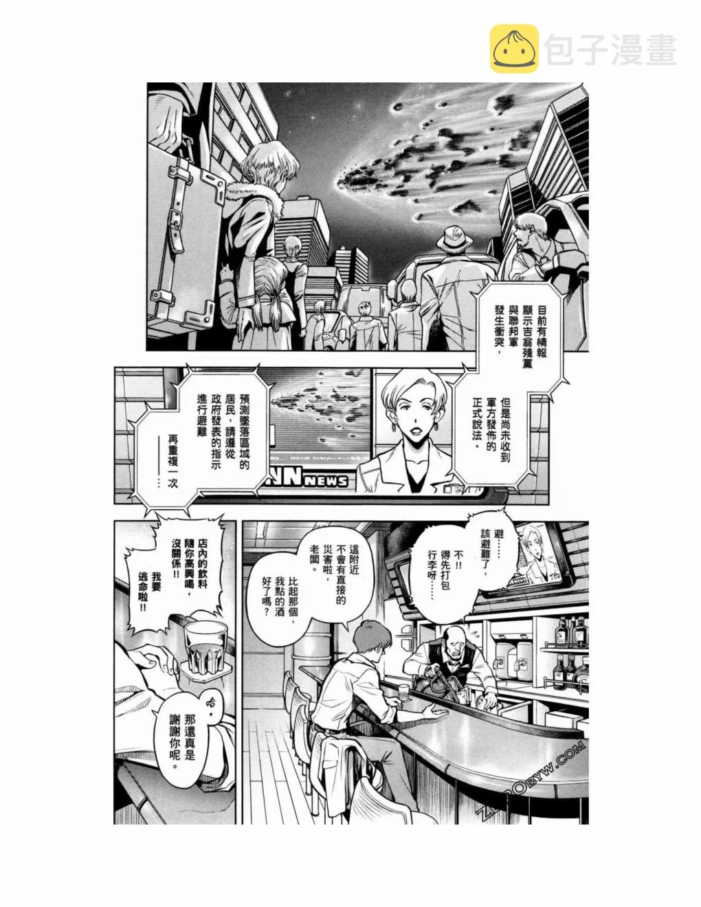 第15卷 第194页