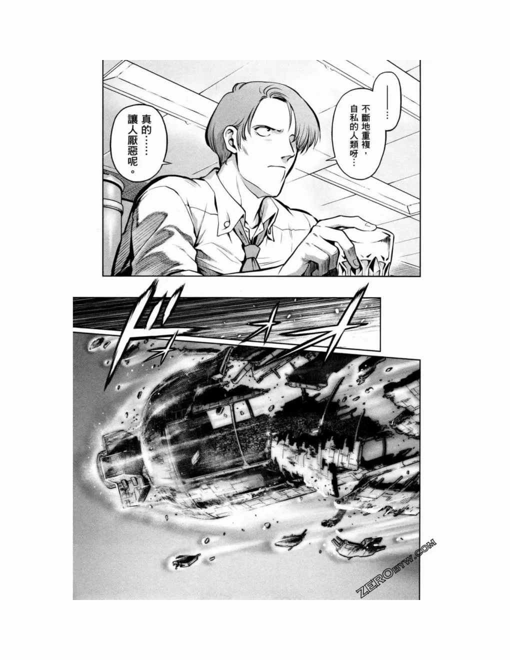 第15卷 第195页