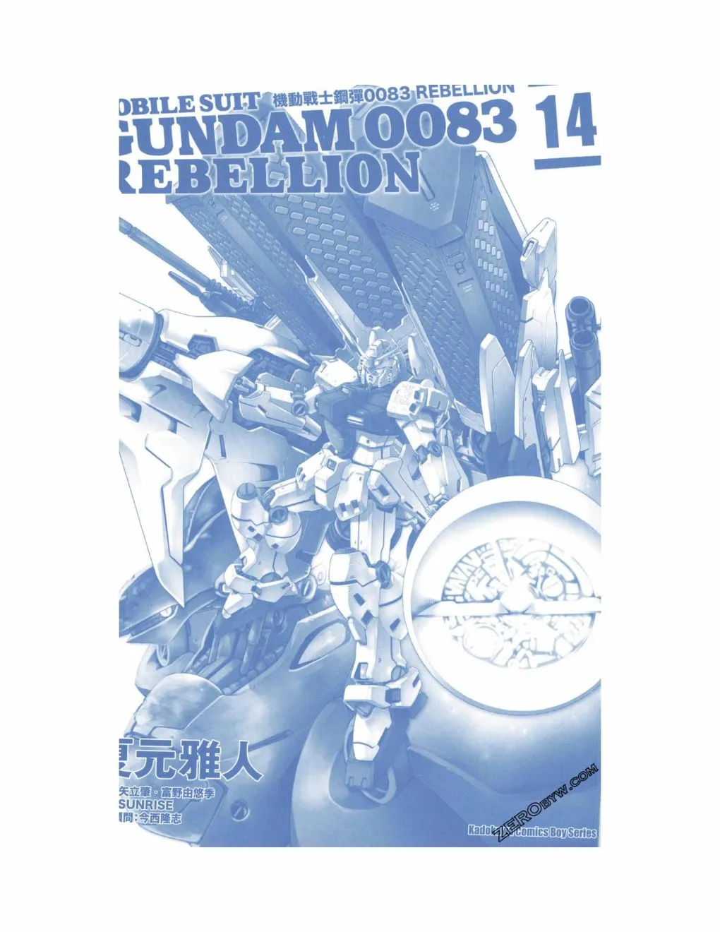 第14卷 第5页