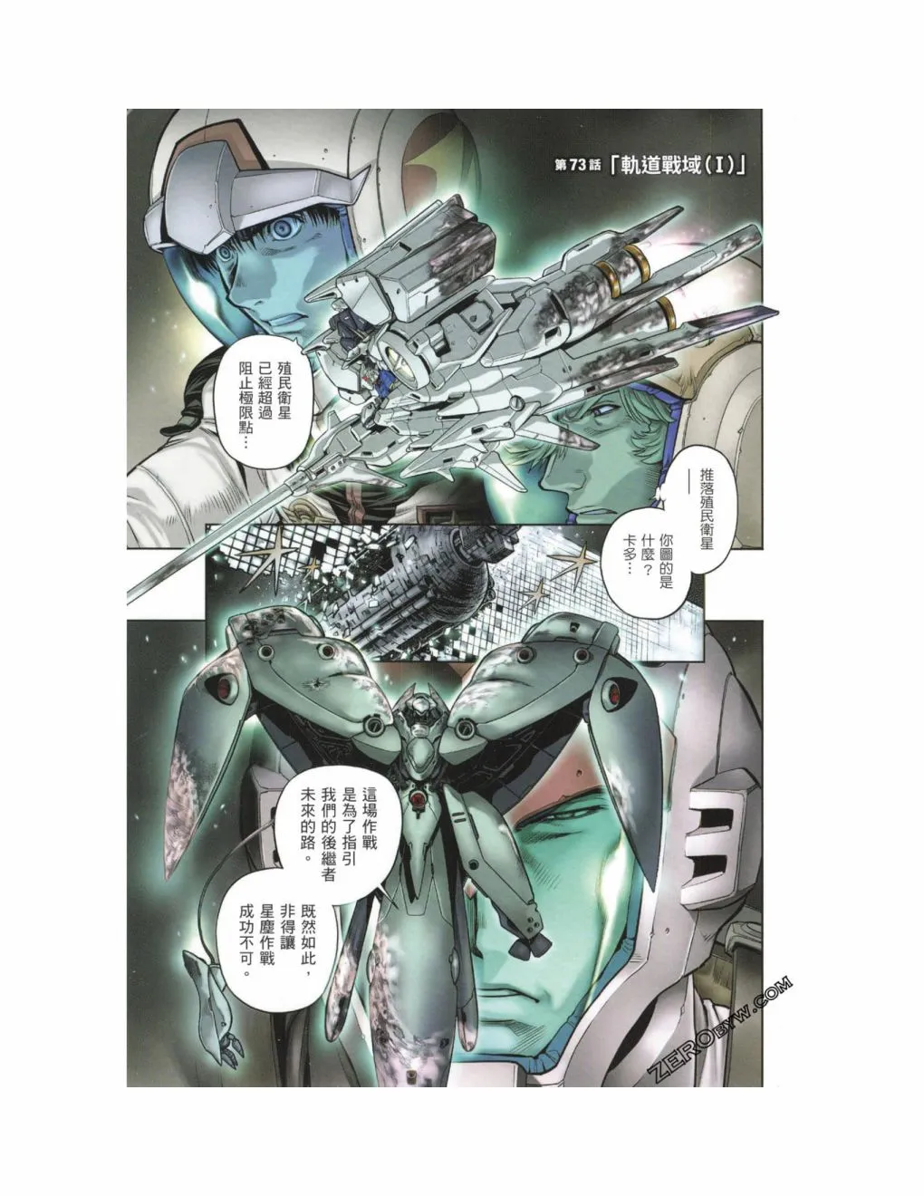 第14卷 第6页