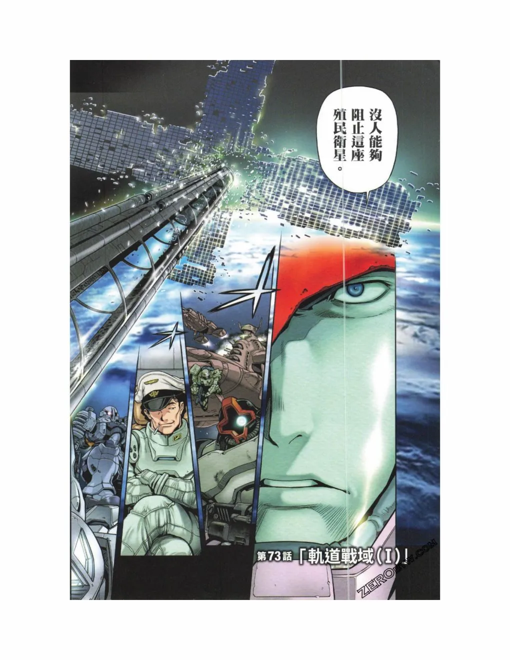 第14卷 第7页