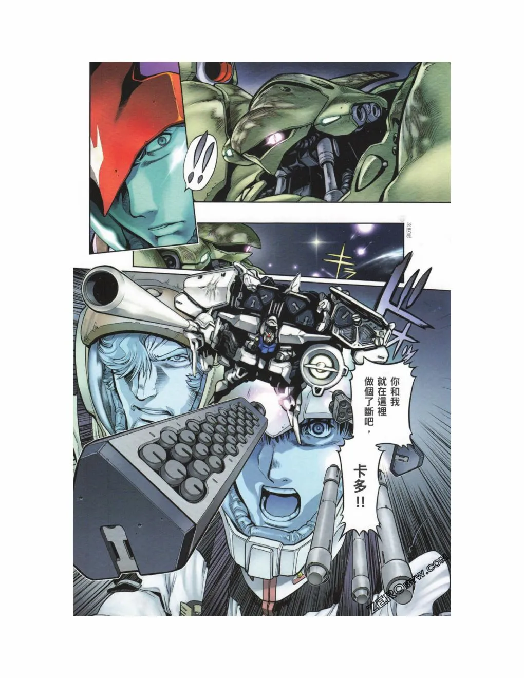 第14卷 第9页