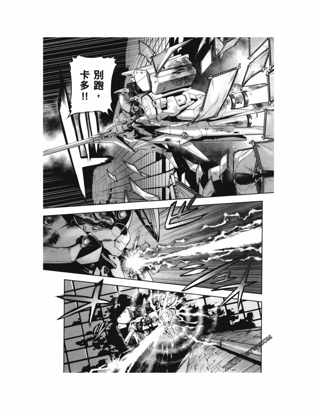 第14卷 第12页