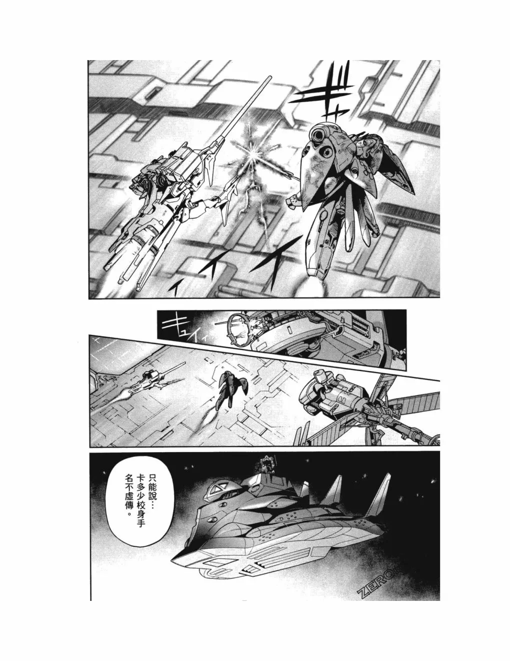 第14卷 第13页
