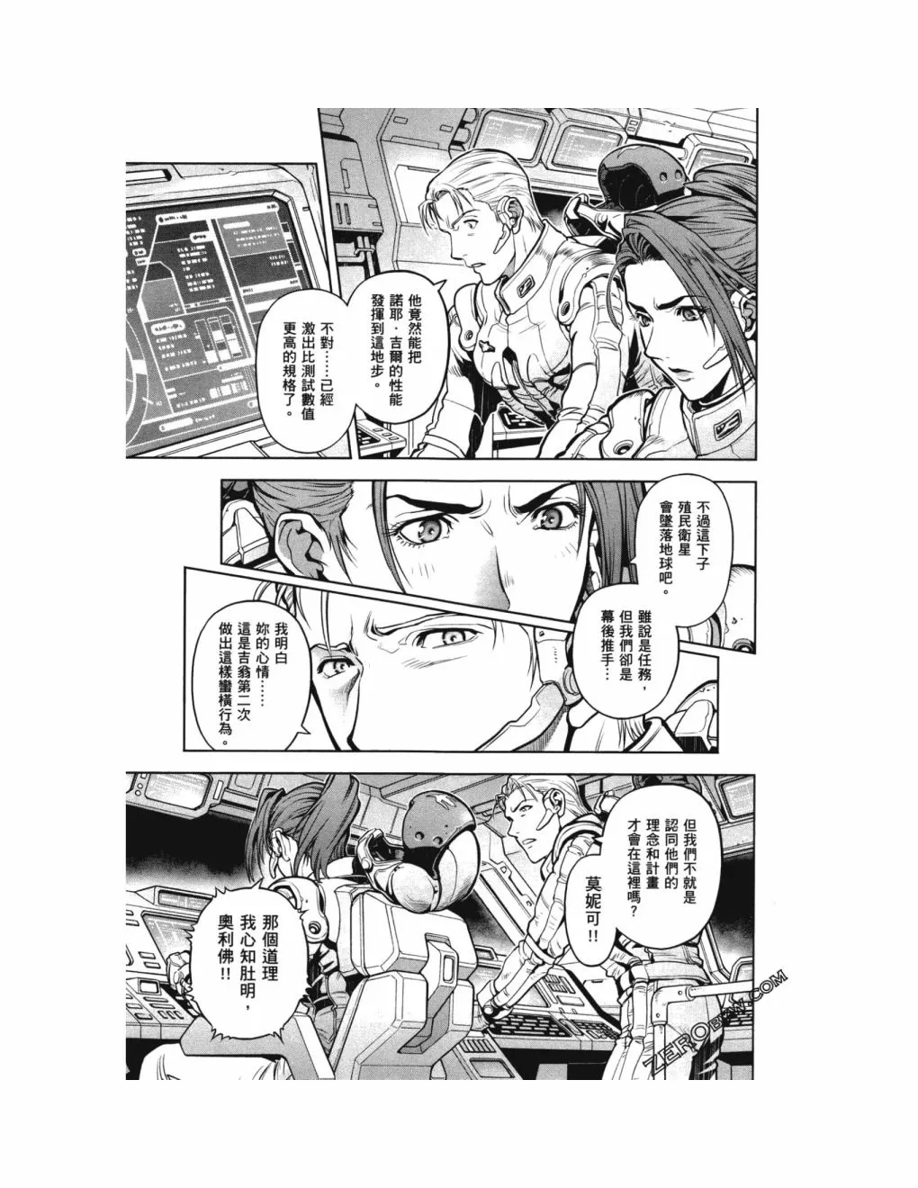 第14卷 第14页