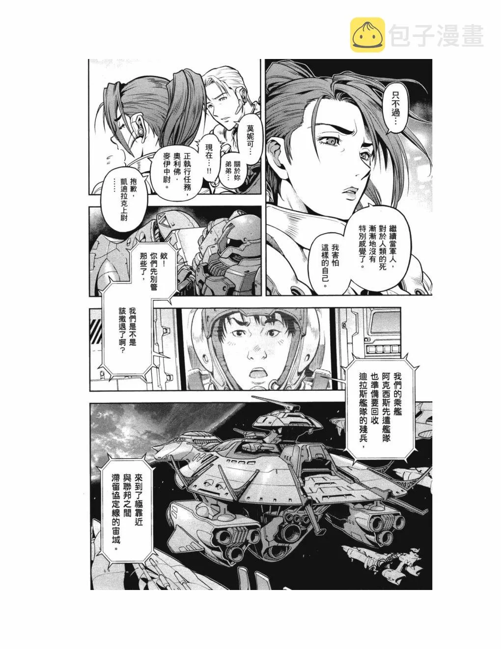 第14卷 第15页