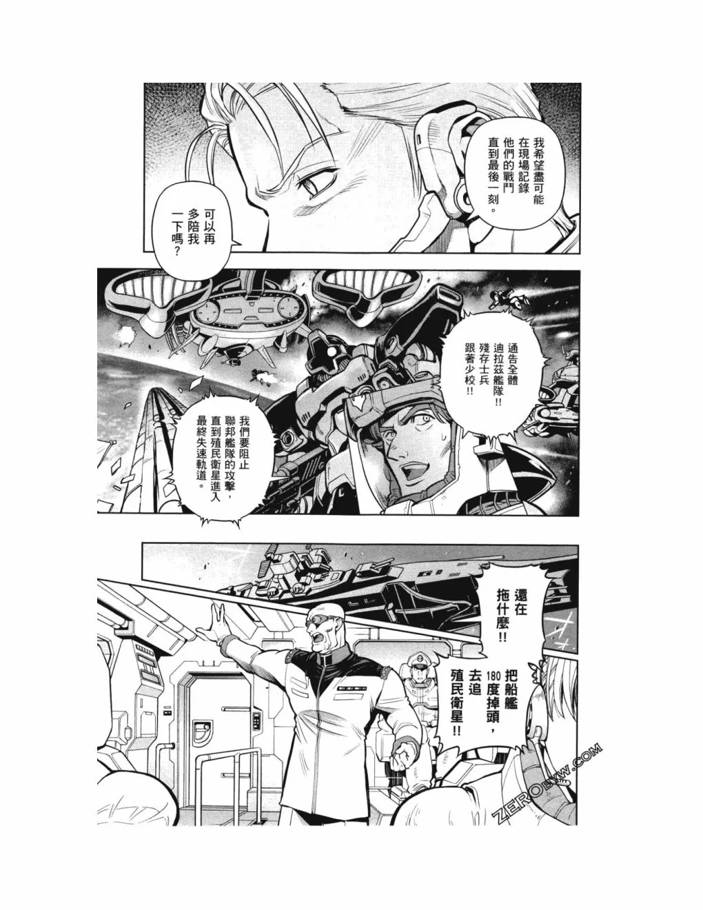 第14卷 第16页