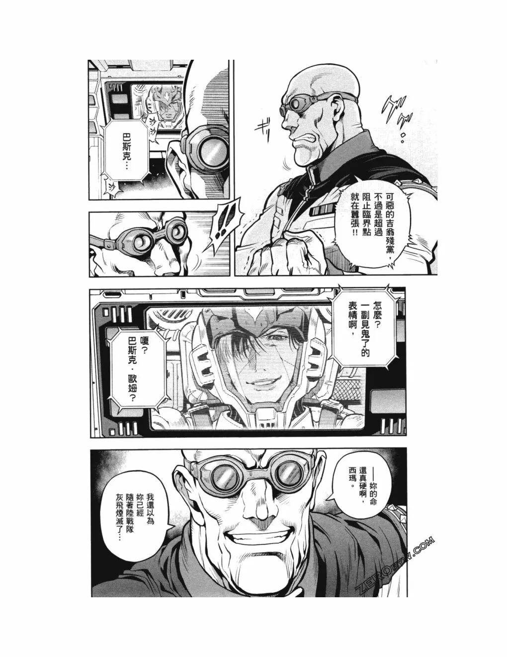 第14卷 第17页