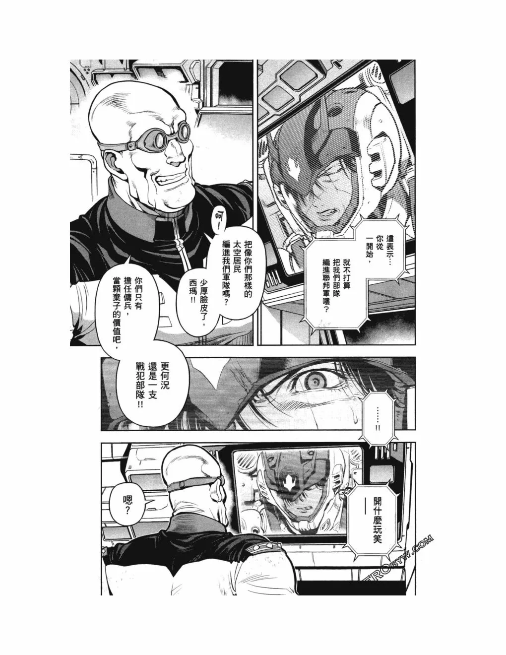 第14卷 第18页
