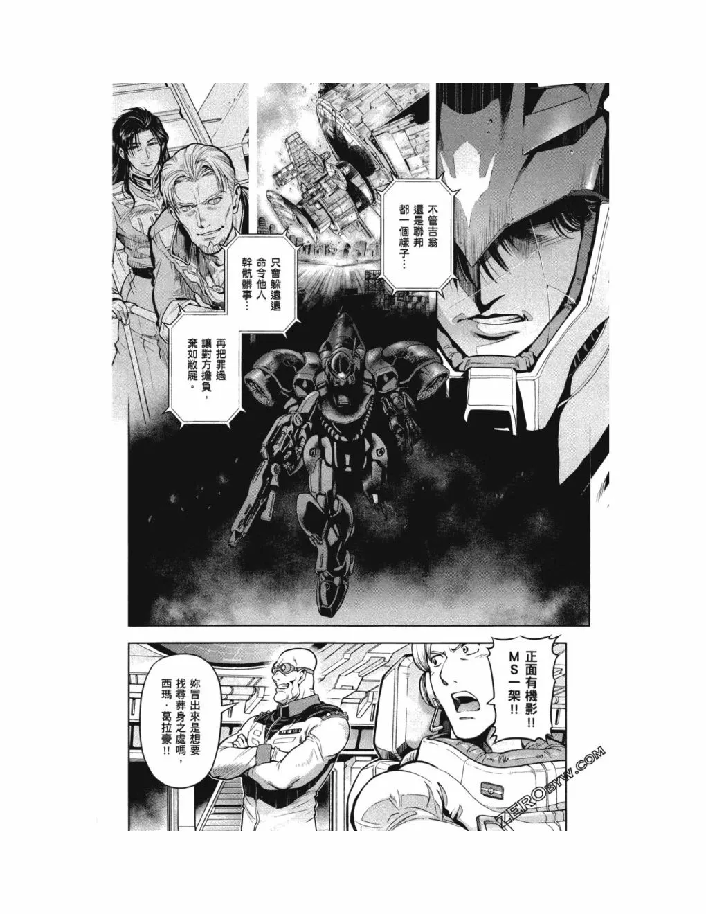 第14卷 第19页