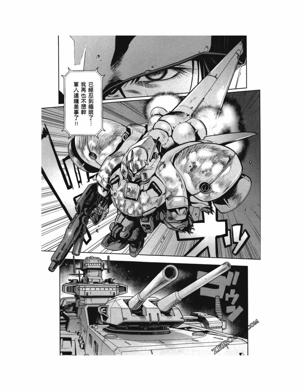 第14卷 第20页