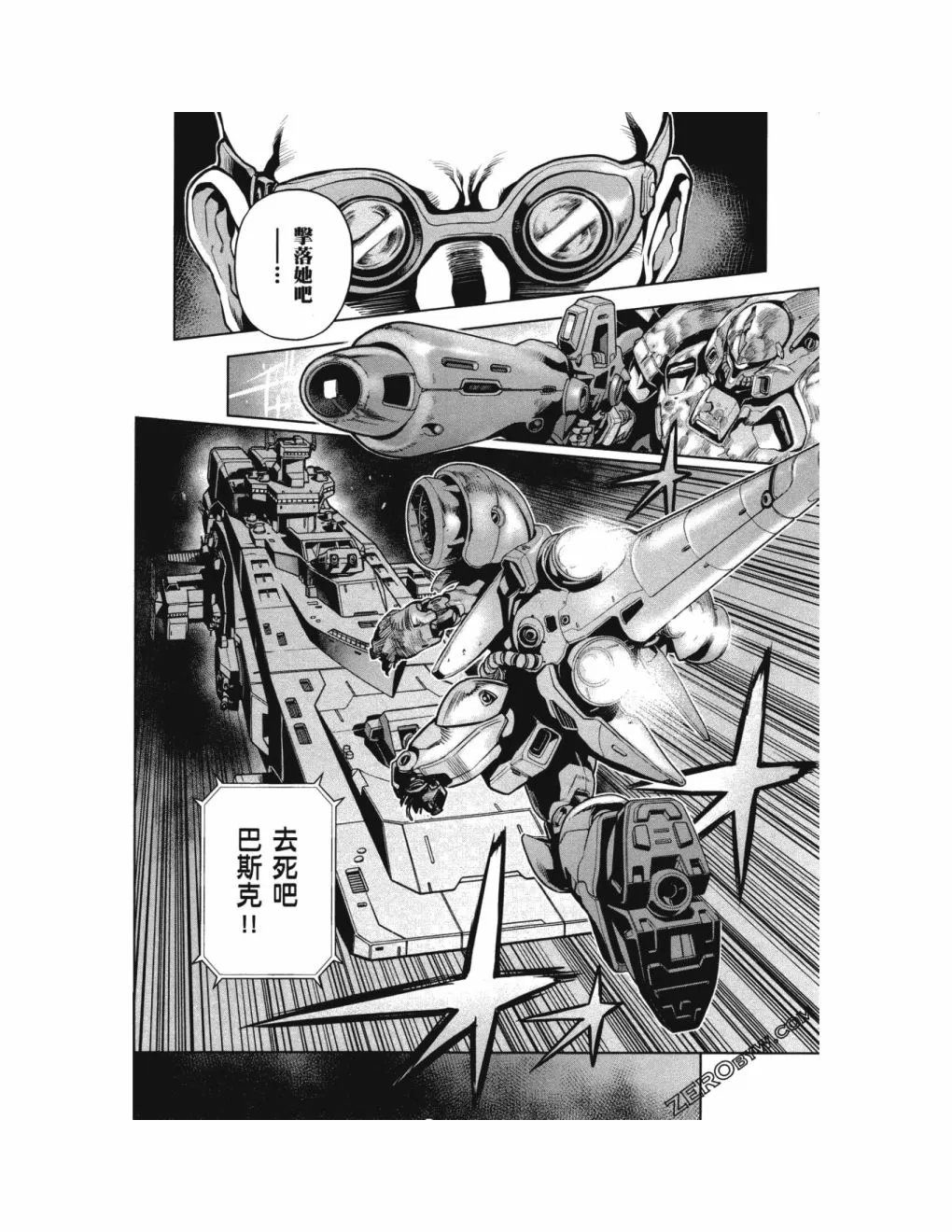 第14卷 第21页