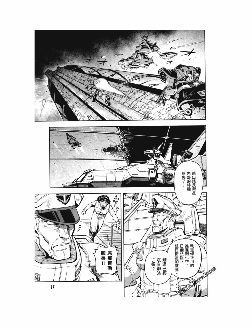 第14卷 第22页