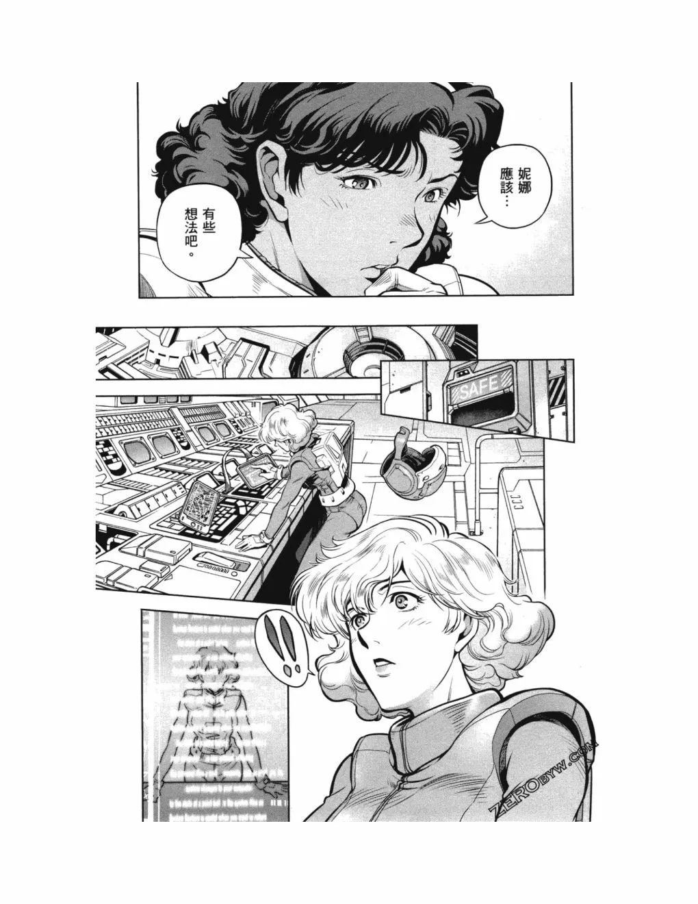 第14卷 第24页