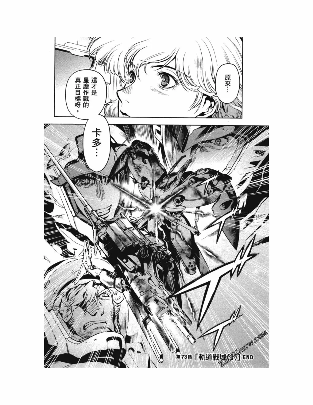 第14卷 第25页