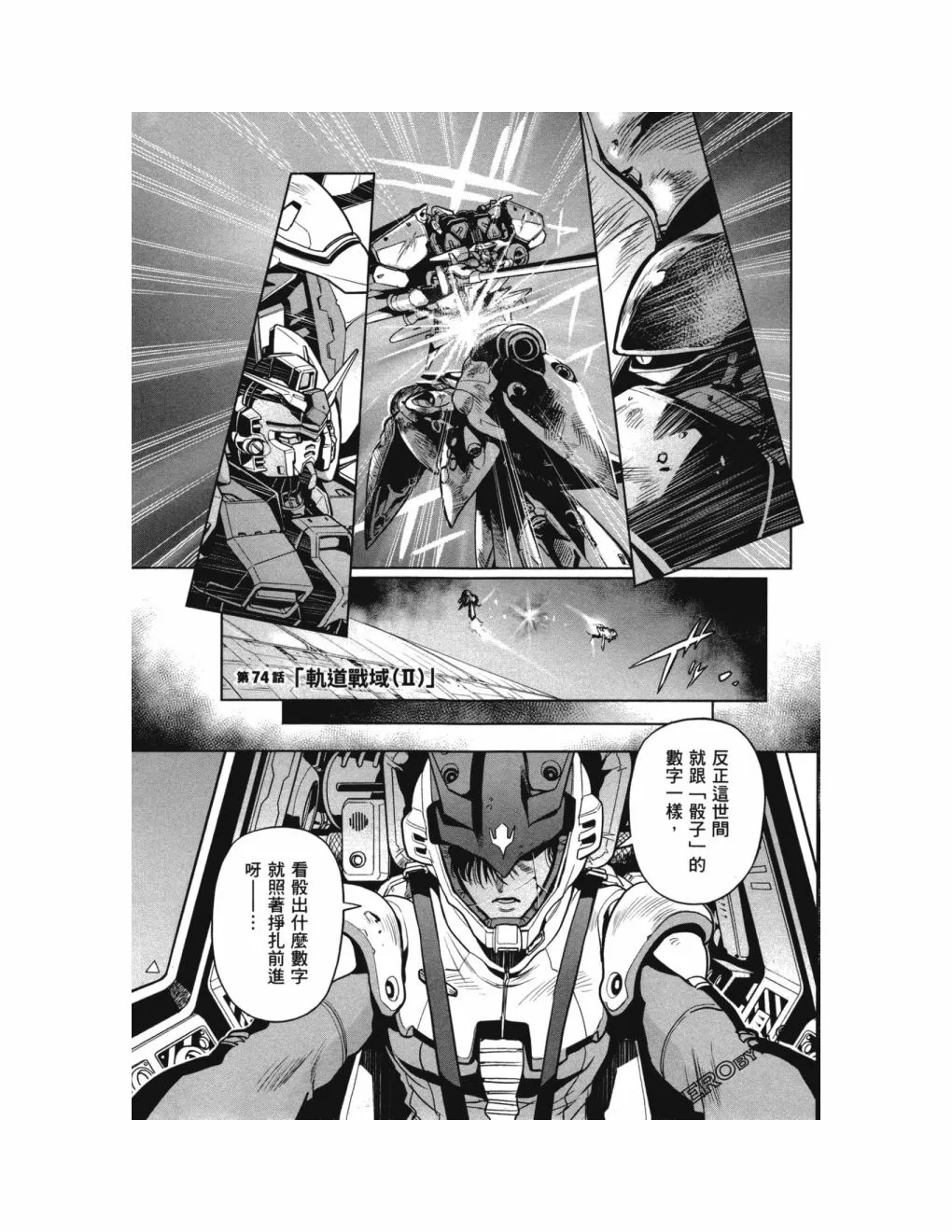 第14卷 第26页