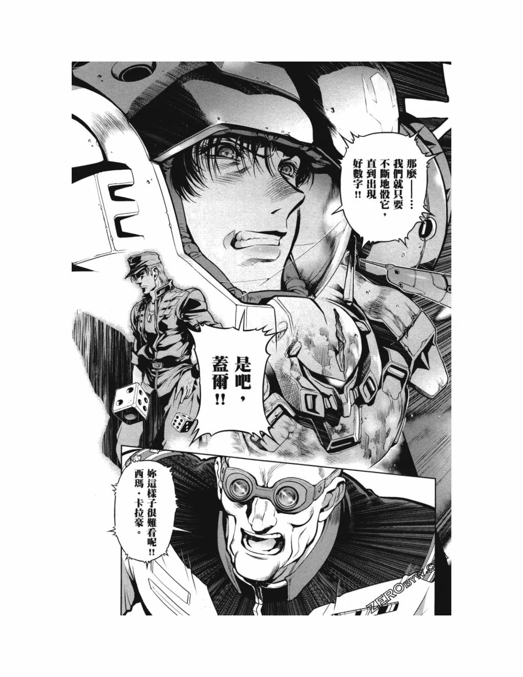 第14卷 第28页