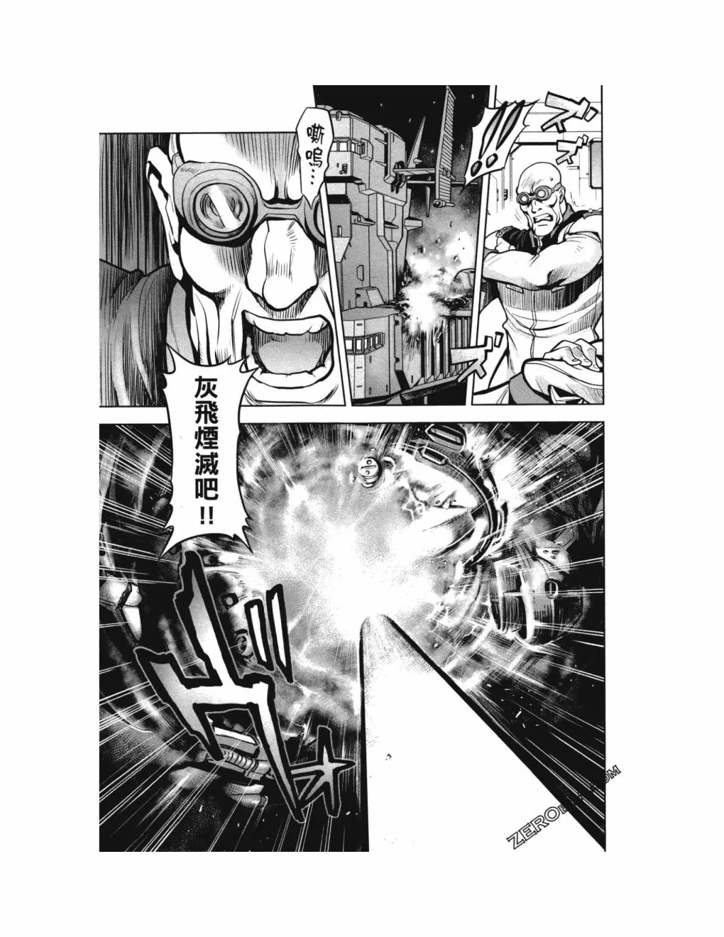 第14卷 第32页