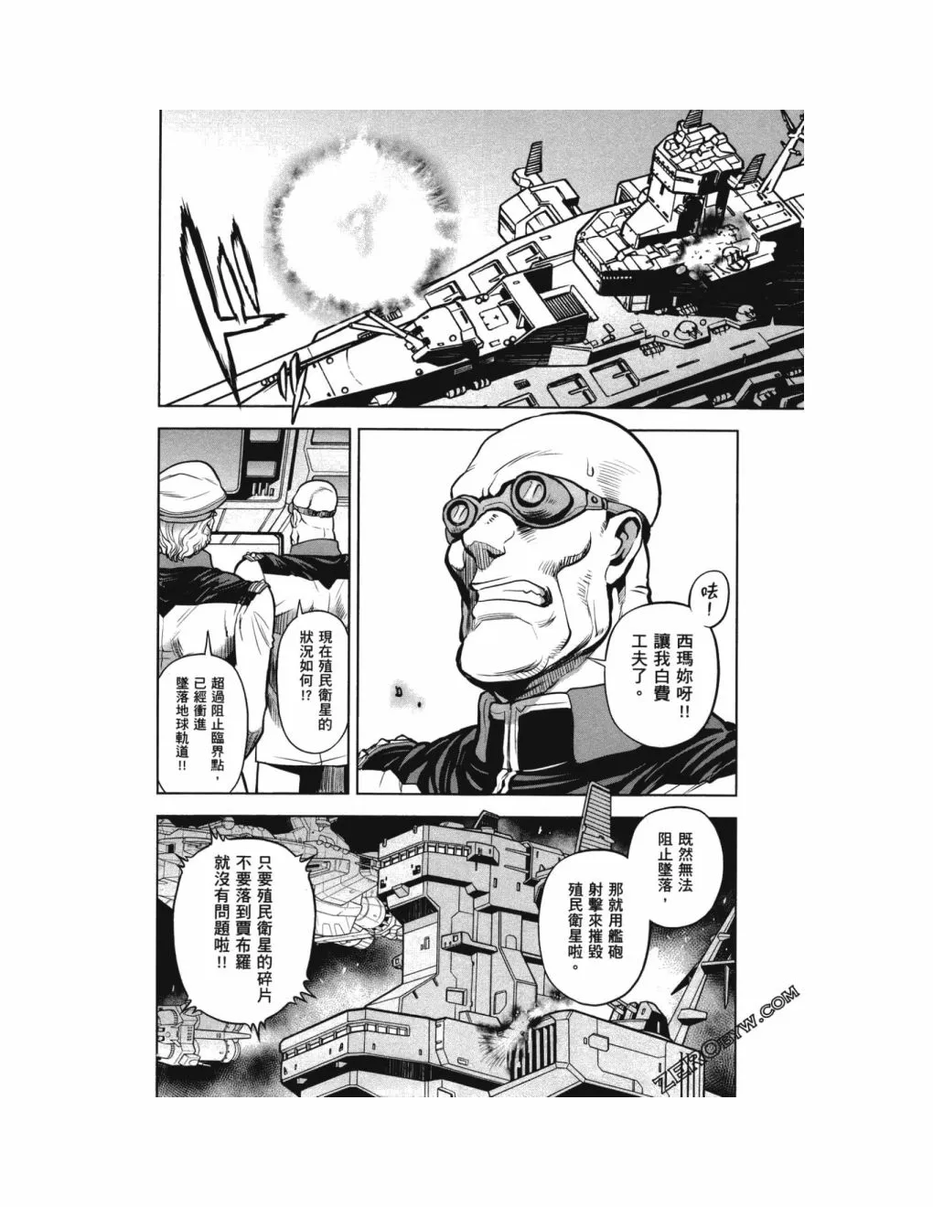 第14卷 第33页
