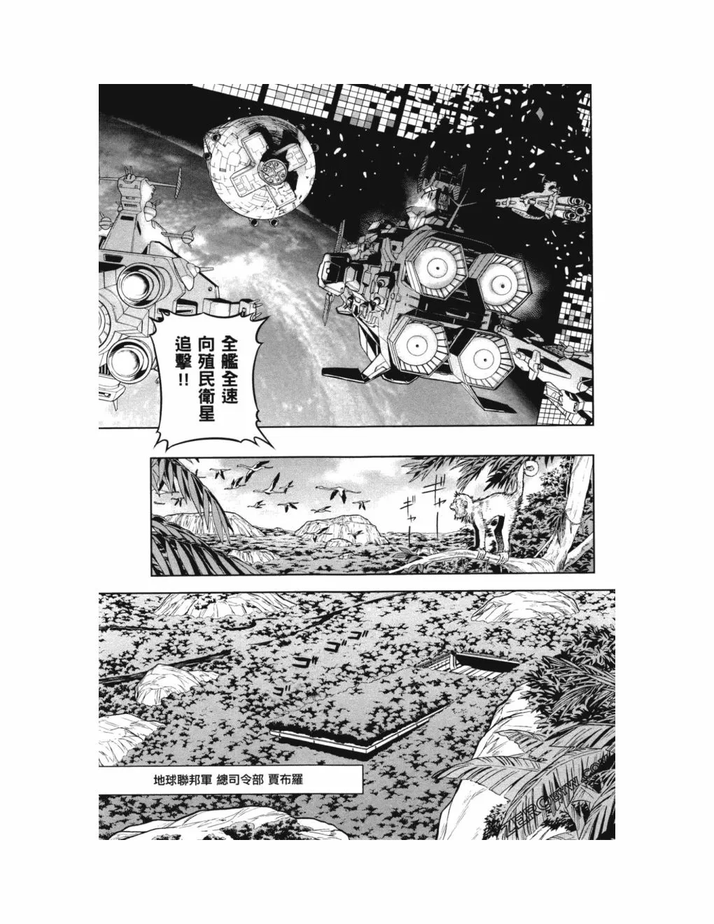 第14卷 第34页