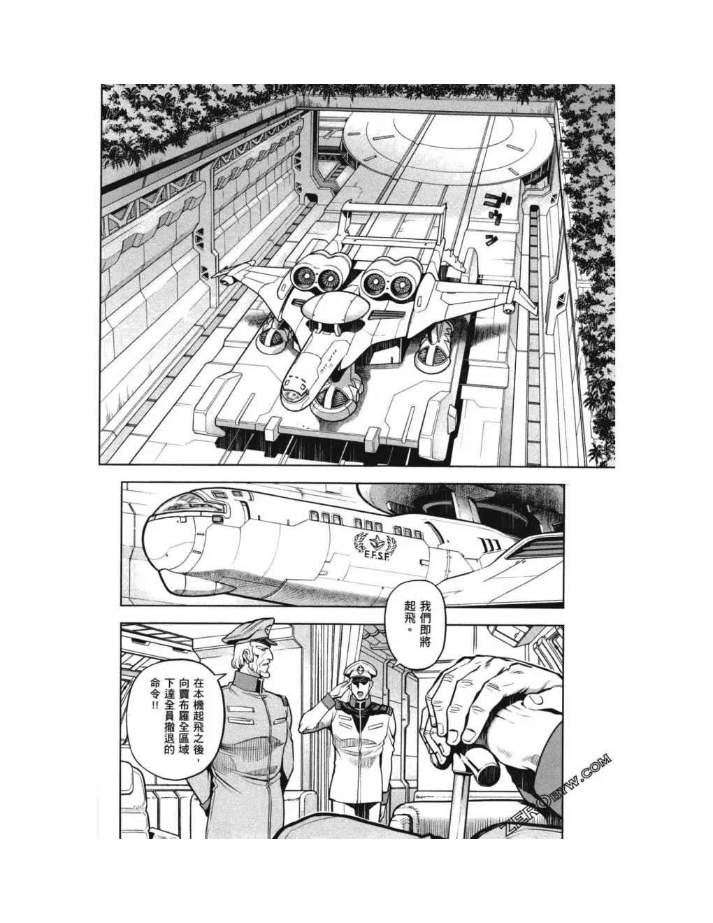 第14卷 第35页