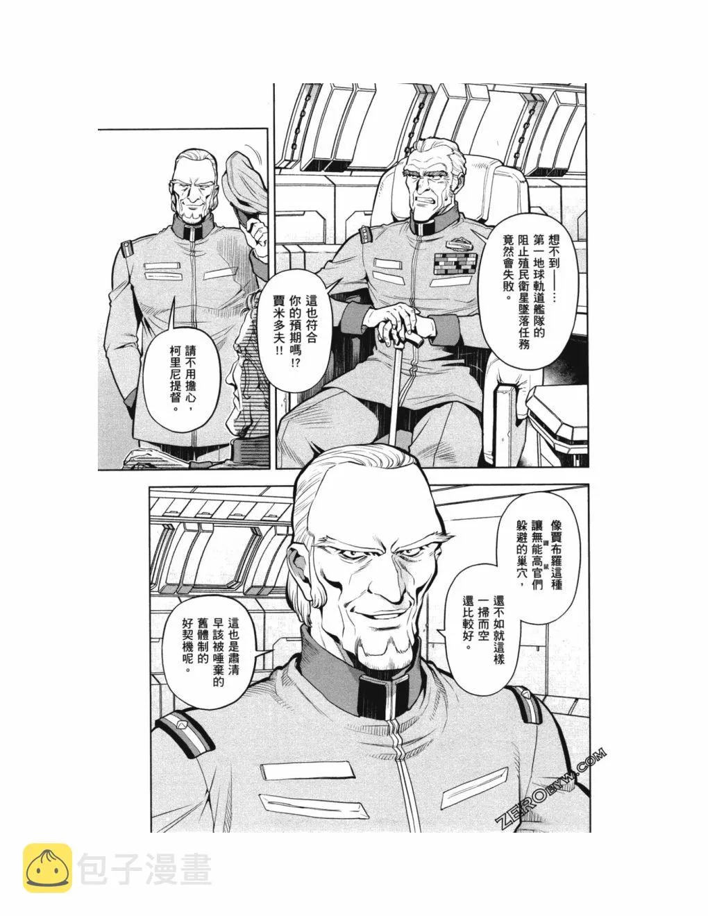 第14卷 第36页