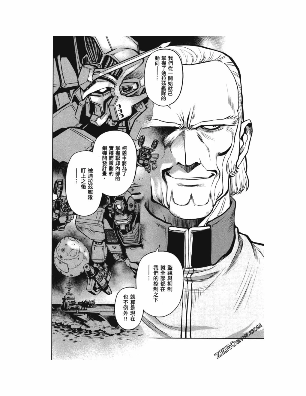 第14卷 第37页