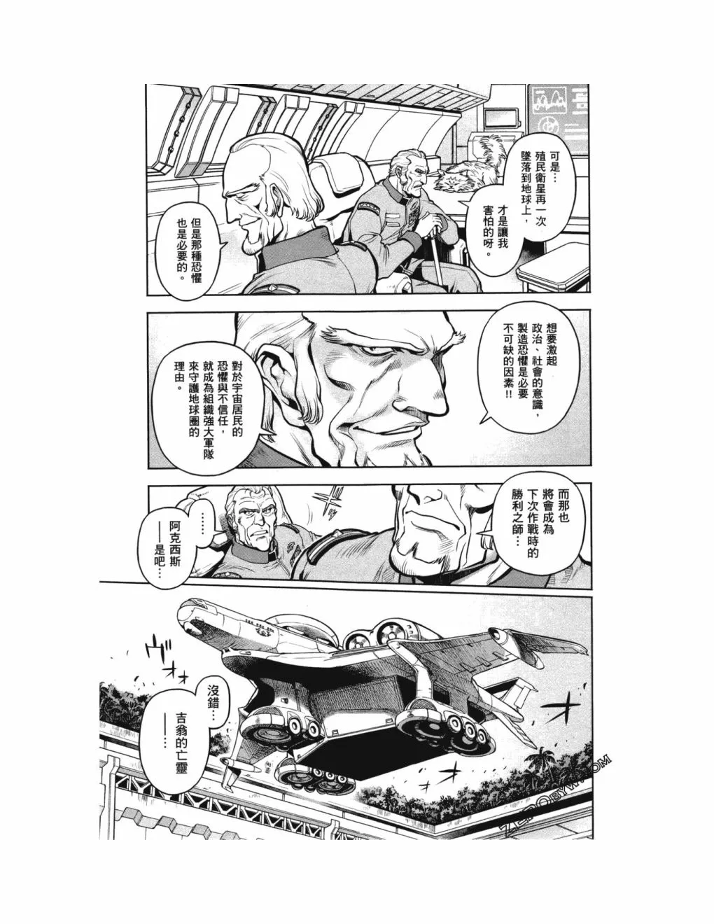 第14卷 第38页