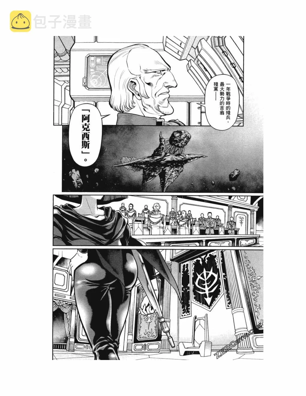 第14卷 第39页