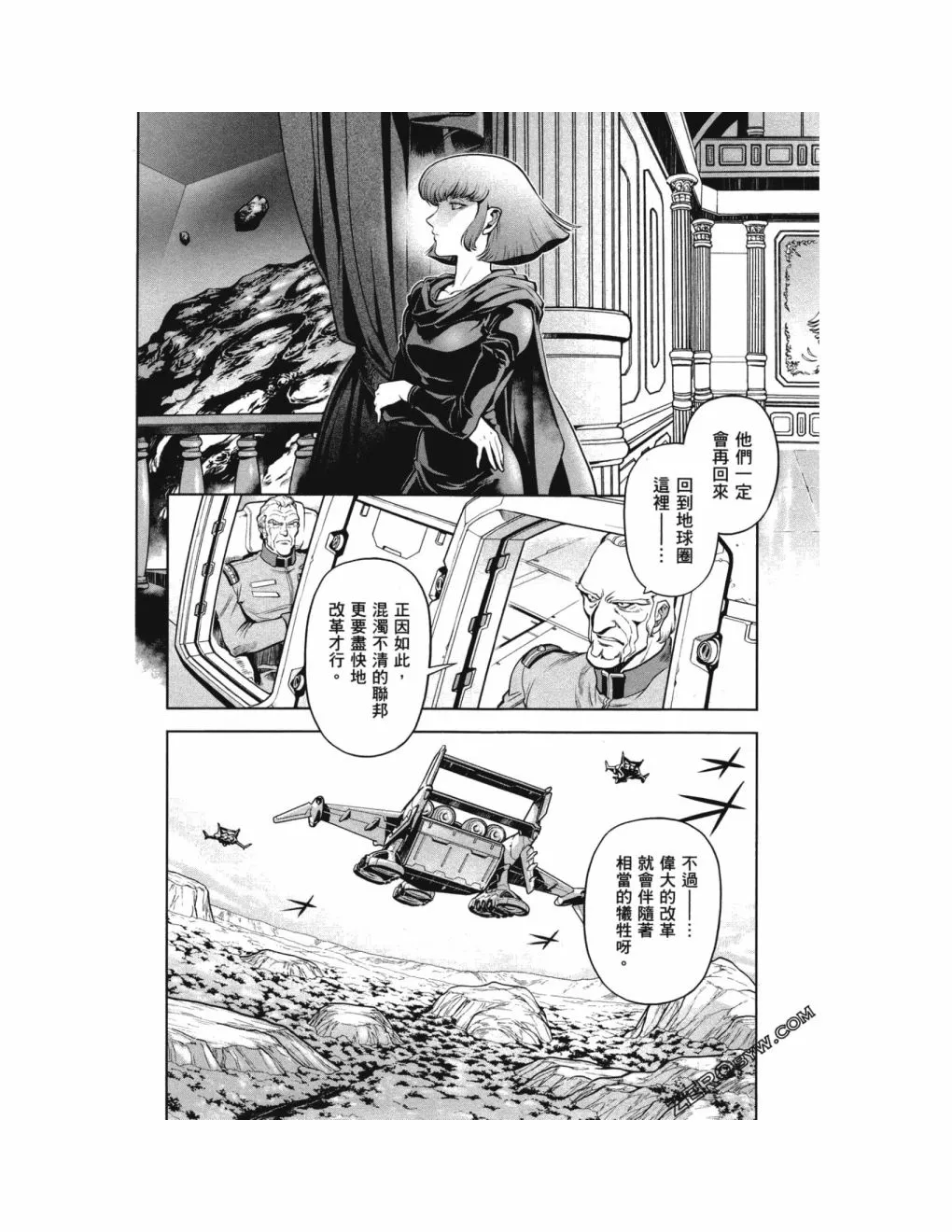 第14卷 第41页