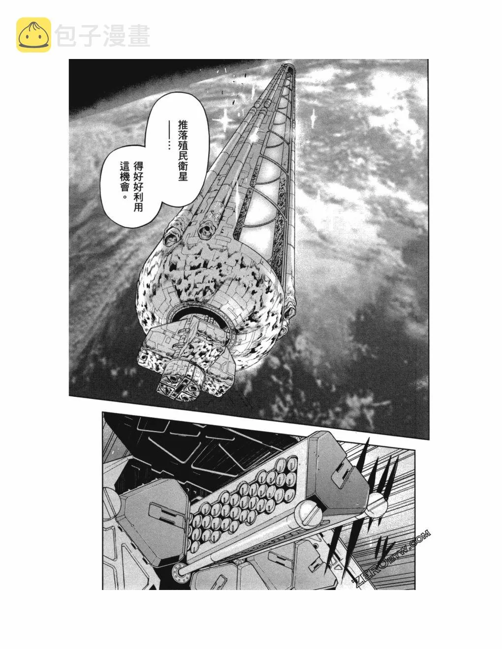 第14卷 第42页