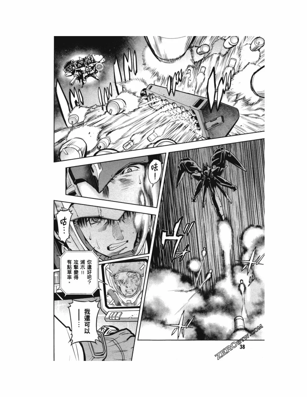 第14卷 第43页
