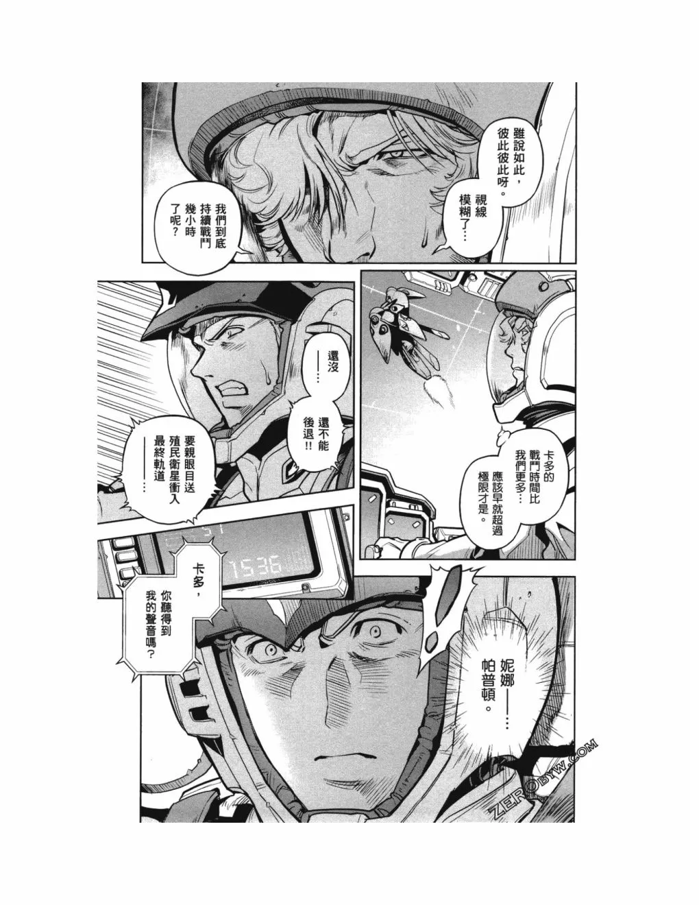 第14卷 第44页