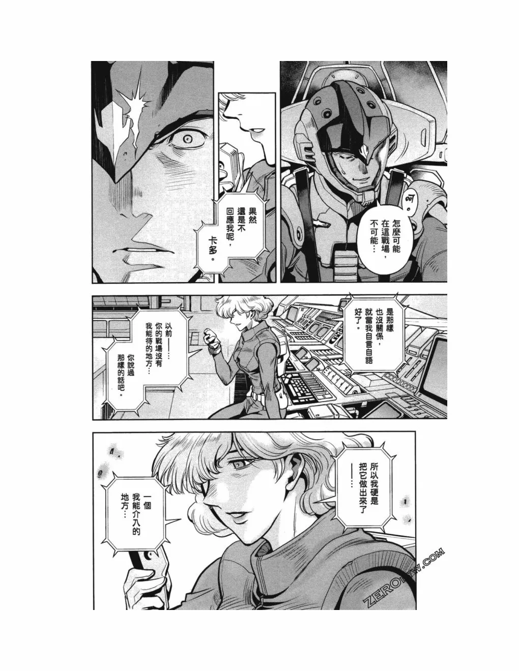 第14卷 第45页