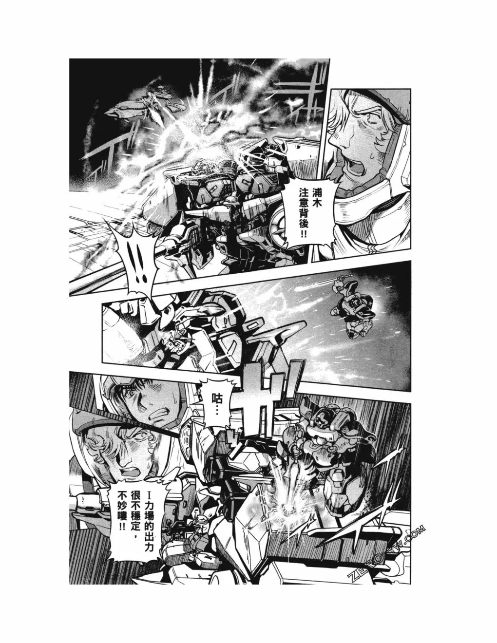 第14卷 第50页