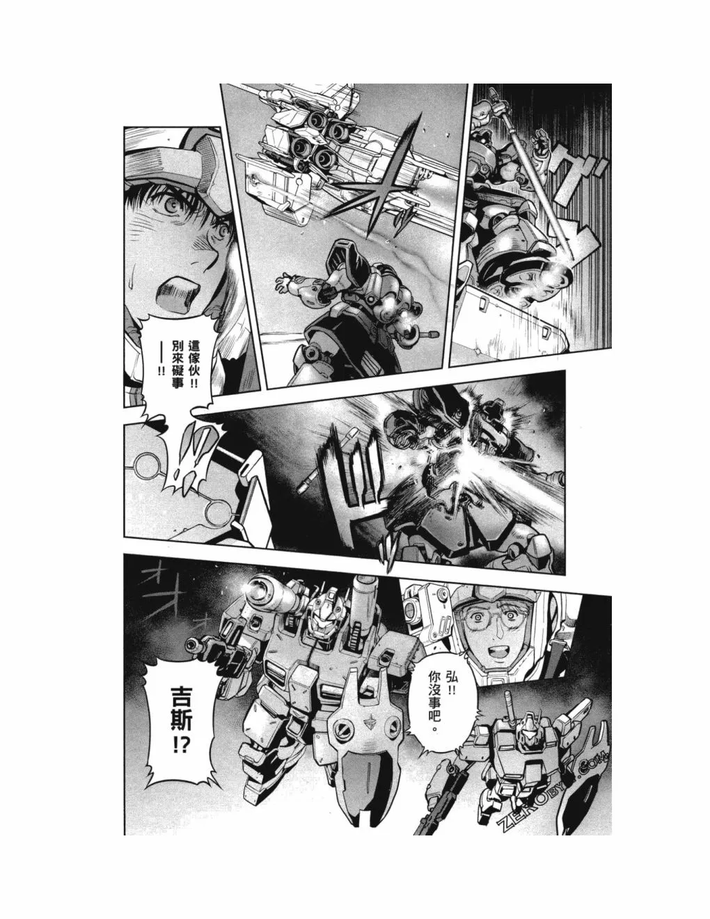 第14卷 第51页