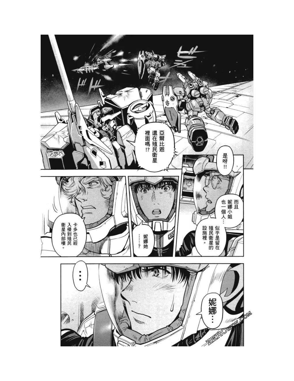 第14卷 第52页